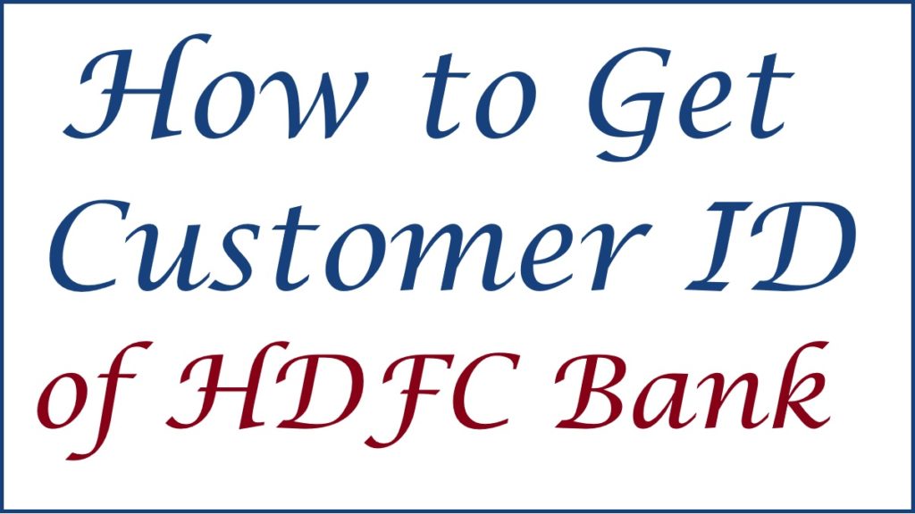 HDFC Customer ID, How to Get Customer ID of HDFC Bank