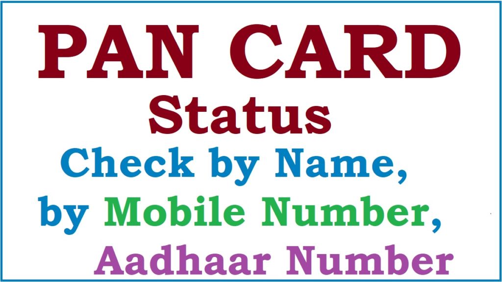Pan Card Status Check by Name, by Mobile Number, Aadhaar number